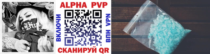 Alfa_PVP крисы CK Дмитров