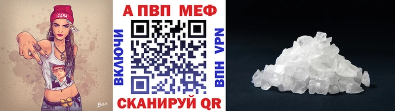 Alpha-PVP СК  Купить  Дмитров 