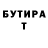 Бутират BDO Mislene 'mislene'