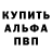 MDMA кристаллы Kubuntu