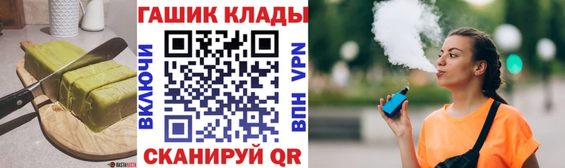 Купить  Дмитров  Еда ТГК марихуана 