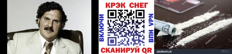 Cocaine 99% Купить где Дмитров
