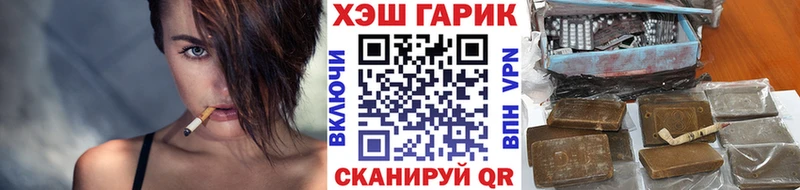 ГАШИШ VHQ  Купить закладки  Дмитров 