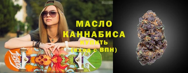 соль ск Волосово