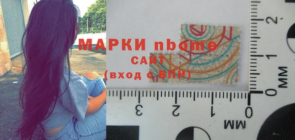 скорость Бородино