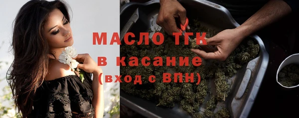 гашик Бугульма