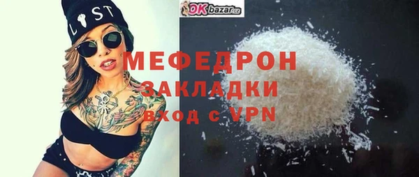 МДПВ Бронницы