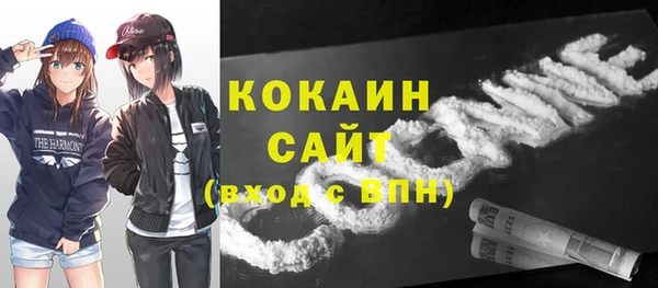 гашик Бугульма