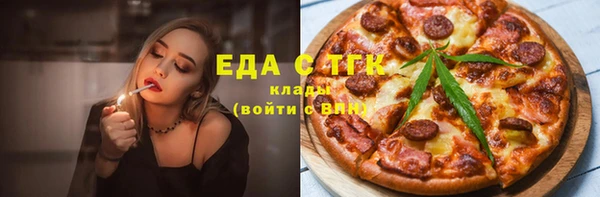 стафф Верхнеуральск