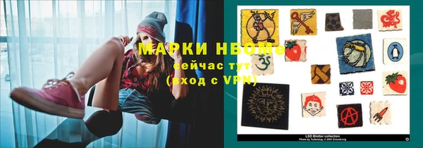гашик Бугульма