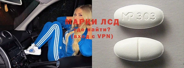 соль ск Волосово