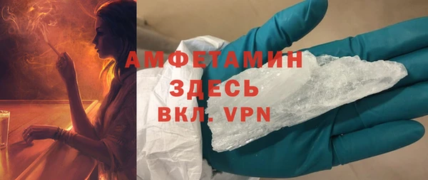соль ск Волосово
