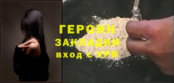 скорость Бородино