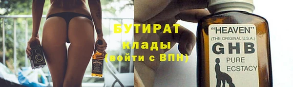 МДПВ Бронницы