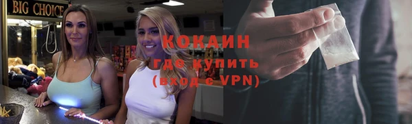 скорость Бородино