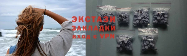гашик Бугульма