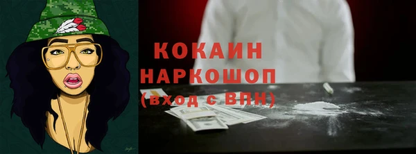 марки lsd Волоколамск
