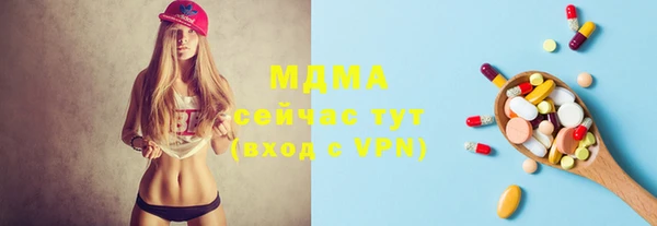 марки lsd Волоколамск