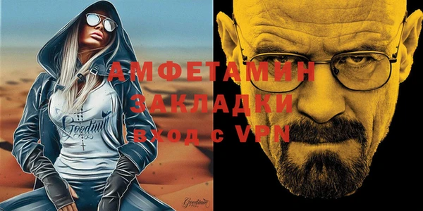 скорость Бородино