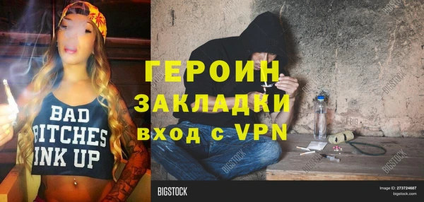 гашик Бугульма