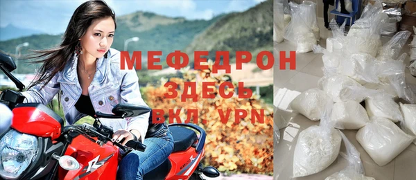 гашик Бугульма