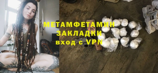 скорость Бородино