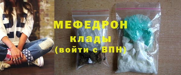 гашик Бугульма
