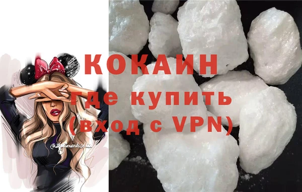 кокаин премиум Верхний Тагил