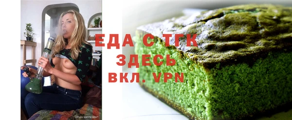 гашик Бугульма