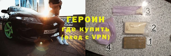 скорость Бородино