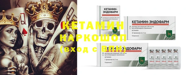 гашик Бугульма