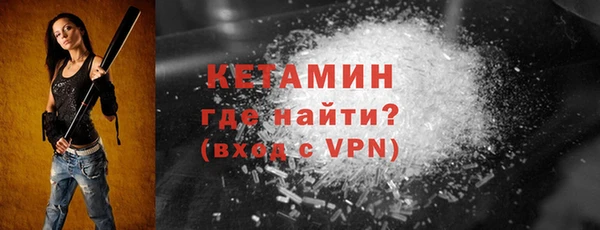 гашик Бугульма