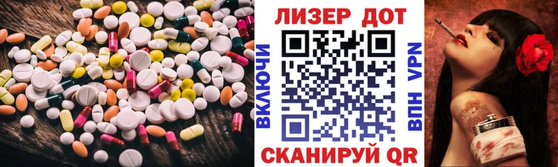 LSD-25 экстази ecstasy  Купить где  Дмитров 
