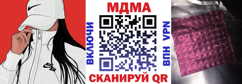 МДМА VHQ Купить Дмитров