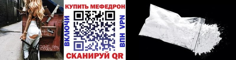 Купить где  Дмитров  МЕФ мука 