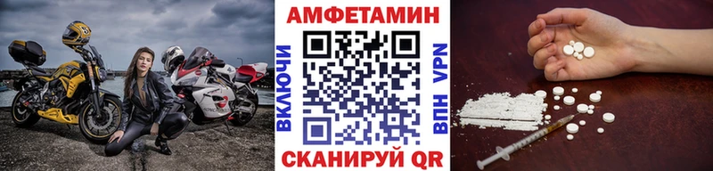 Метамфетамин Декстрометамфетамин 99.9%  Купить закладки  Дмитров 