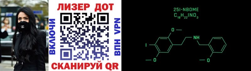 Марки NBOMe 1,5мг  Купить где  Дмитров 