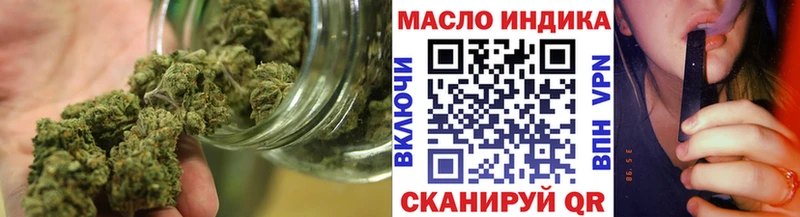 ТГК вейп  Купить закладки  Дмитров 